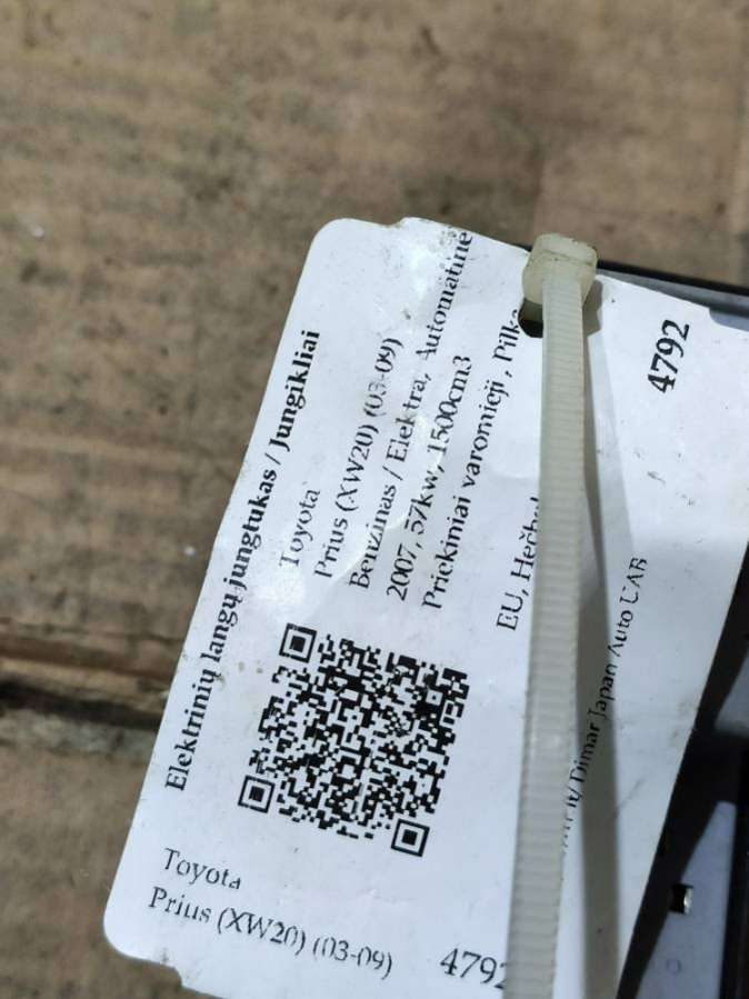 Блок управления стеклоподъемниками Toyota Prius 2 2006г. | Фото № 5 Блок управления стеклоподъемниками Toyota Prius 2 2006г. - Фото 5