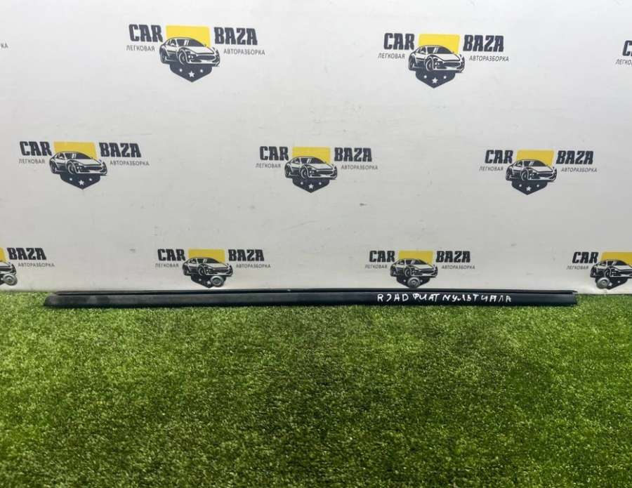 Уплотнитель стекла двери задней правой Fiat Multipla 2000г. | Фото № 1 Уплотнитель стекла двери задней правой Fiat Multipla 2000г. - Фото 1