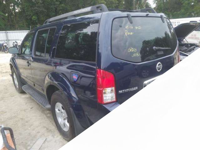 Петля крышки (двери) багажника Nissan Pathfinder (R51) (2004-2014) Внедорожник 5дв. 2006г. | Фото № 5 Петля крышки (двери) багажника Nissan Pathfinder (R51) (2004-2014) Внедорожник 5дв. 2006г. - Фото 5