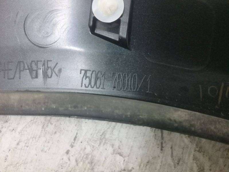 7506178010 Накладка двери задней правой Lexus NX Toyota Lexus NX 2014г. | Фото № 3 7506178010 Накладка двери задней правой Lexus NX Toyota Lexus NX 2014г. - Фото 3