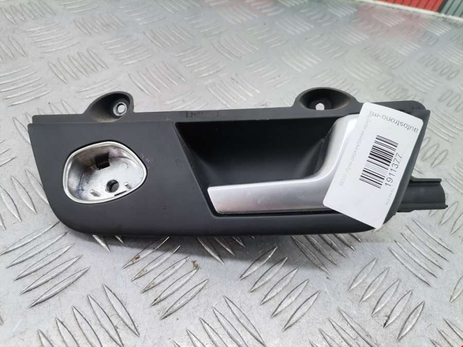 8E0839020 Ручка двери внутренняя задняя правая Audi A4 B6 (2000-2006) Седан 2004г. | Фото № 1 8E0839020 Ручка двери внутренняя задняя правая Audi A4 B6 (2000-2006) Седан 2004г. - Фото 1