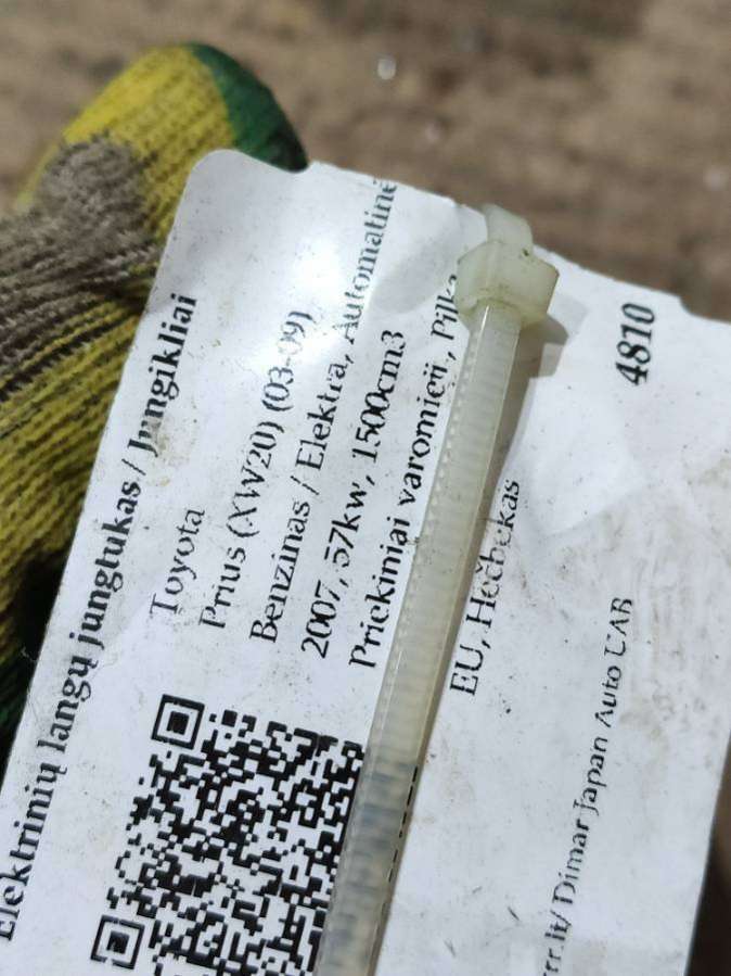 Блок управления стеклоподъемниками Toyota Prius 2 2005г. | Фото № 5 Блок управления стеклоподъемниками Toyota Prius 2 2005г. - Фото 5