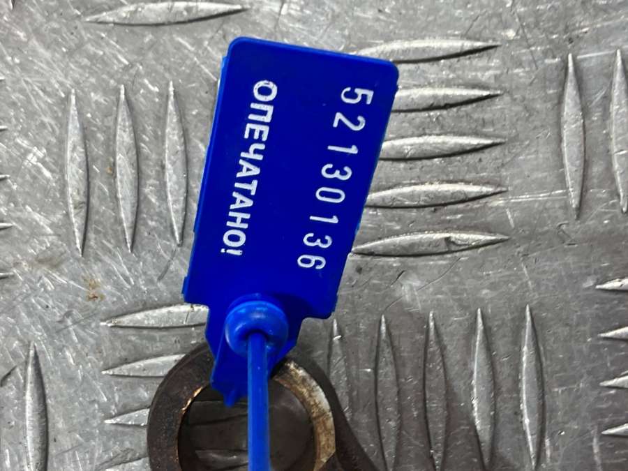 Шатун  BMW 7 E65/E66 2007г. | Фото № 7   Шатун  BMW 7 E65/E66 2007г. - Фото 7