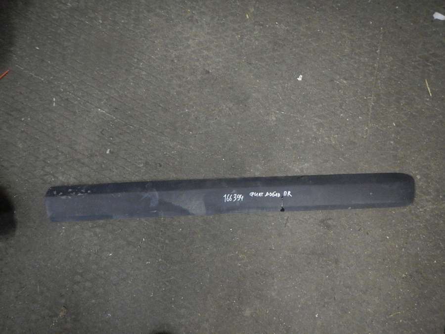 735388383 Молдинг двери передней правой Fiat Doblo 0000г. | Фото № 1 735388383 Молдинг двери передней правой Fiat Doblo 0000г. - Фото 1