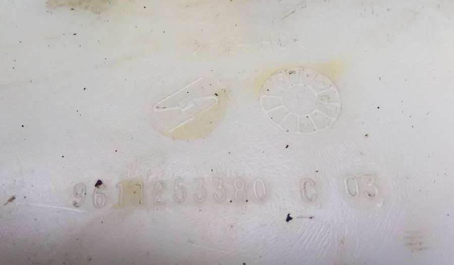 9611253380 Бачок омывателя  Citroen Xantia  1998г. | Фото № 5  9611253380 Бачок омывателя  Citroen Xantia  1998г. - Фото 5