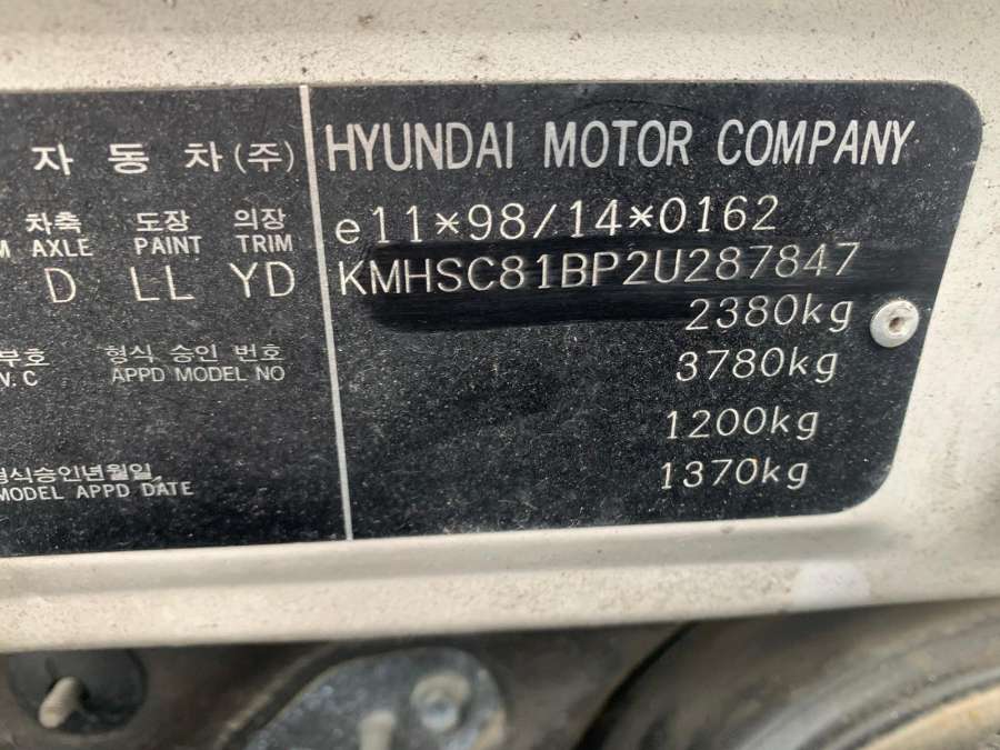 Замок двери задней левой Hyundai Santa Fe 1 (SM) (2000-2006) Внедорожник 5дв. 2002г. | Фото № 12 Замок двери задней левой Hyundai Santa Fe 1 (SM) (2000-2006) Внедорожник 5дв. 2002г. - Фото 12