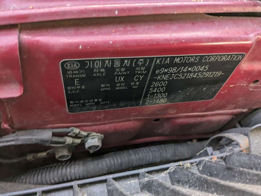 Суппорт передний правый Kia Sorento 1 (BL) (2002-2011) Внедорожник 5дв. 2004г. | Фото № 11 Суппорт передний правый Kia Sorento 1 (BL) (2002-2011) Внедорожник 5дв. 2004г. - Фото 11