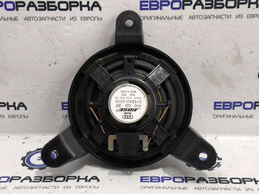 4H0035397 Динамик высокочастотный (пищалка) Audi A8 D4/4H 2015г. | Фото № 6 4H0035397 Динамик высокочастотный (пищалка) Audi A8 D4/4H 2015г. - Фото 6