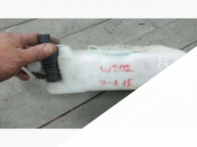Бачок омывателя Mercedes C W202 2000г. | Фото № 1 Бачок омывателя Mercedes C W202 2000г. - Фото 1