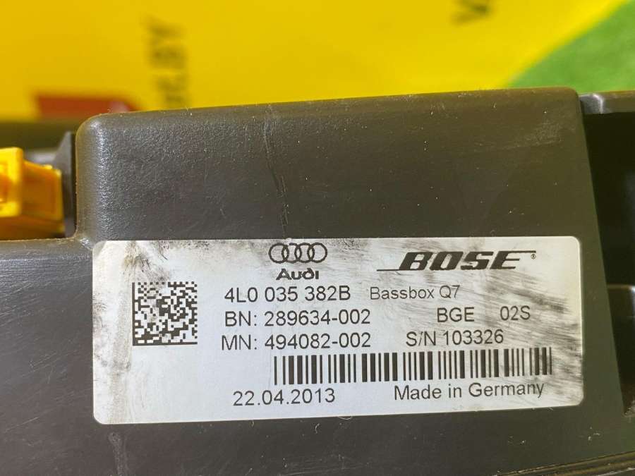 4L0035382B Сабвуфер Audi Audi Q7 4L рест. 2013 0000г. | Фото № 3 4L0035382B Сабвуфер Audi Audi Q7 4L рест. 2013 0000г. - Фото 3