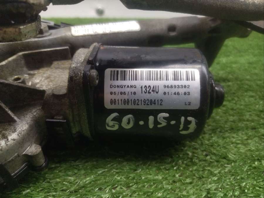 9597132496893302 Механизм стеклоочистителя (трапеция дворников)  Chevrolet Cruze 2010г. | Фото № 8  9597132496893302 Механизм стеклоочистителя (трапеция дворников)  Chevrolet Cruze 2010г. - Фото 8