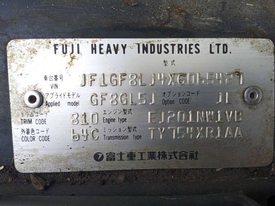 Джойстик регулировки зеркал Subaru Impreza 1 (GC/GF) (1992-2001) Универсал 1998г. | Фото № 6 Джойстик регулировки зеркал Subaru Impreza 1 (GC/GF) (1992-2001) Универсал 1998г. - Фото 6